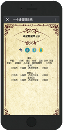 QQ图片20180306105618.png