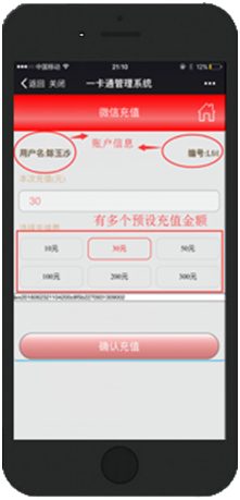 自定义金额.png
